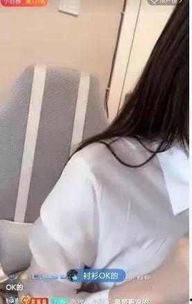 女主播裸身野外,女主播的禁忌诱惑之旅