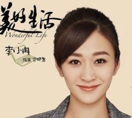 贾小朵个人资料,青春追梦,逐梦演艺圈