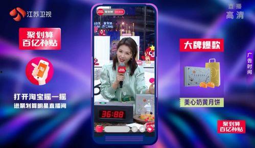 江苏娱乐频道直播,精彩纷呈,娱乐无限