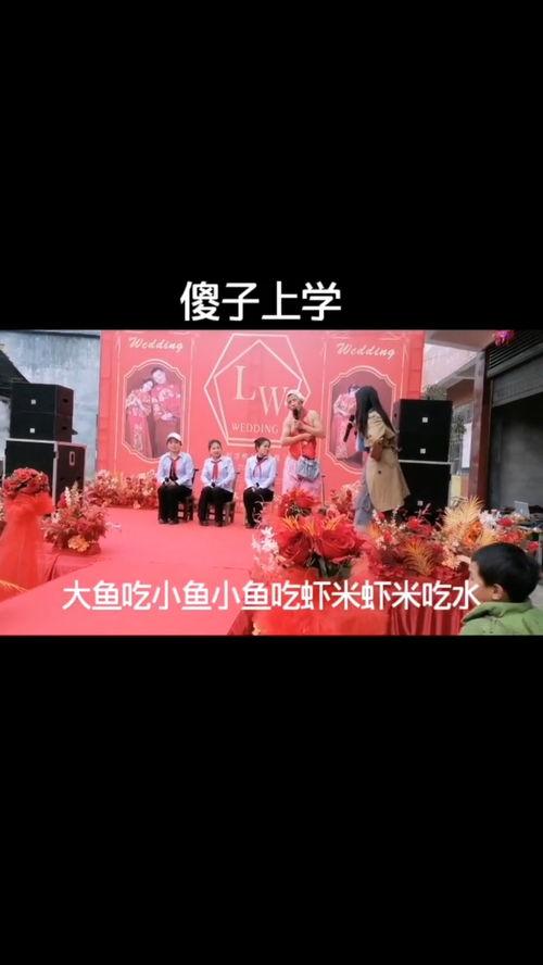 小品搞笑对联,小品搞笑对联大盘点