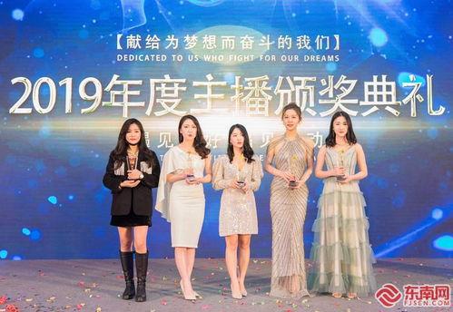 南通网红盛典2019,璀璨星光下的网络新势力盛典