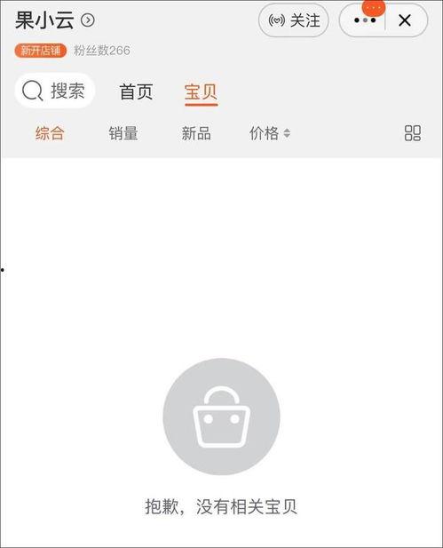 快手女网红 封号,揭秘网络红人背后的风云变幻